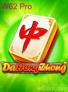 Explorando o Jogo DaHongZhong: Introdução, Descrição e Regras