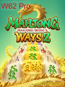 Desvendando MahjongWays2: A Evolução do Clássico Jogo Oriental